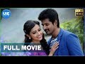 Kaaki Sattai - Tamil Full Movie | Sivakarthikeyan | Sri Divya | Anirudh Ravichander