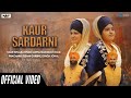 Kaur Sardarni (Official Video) | Kaur Khalsa Dhadi Jatha Nakodar Wale | New Punjabi Song 2020