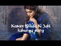 Kasam Khuda Ki Yahi kahunga lofi song ♥️