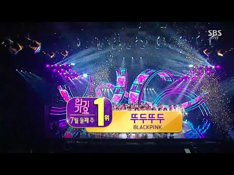 Download BLACKPINK - ‘뚜두뚜두 (DDU-DU DDU-DU)’ 0708 SBS Inkigayo : NO.1 OF THE WEEK free