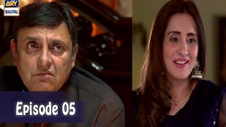 Mubarak Ho Beti Hui Hai Ep - 05 - 10th May 2017 - ARY Digital Drama Mubarak Ho Beti Hui Hai Ep - 05 - 10th May 2017 - ARY Digital Drama