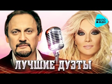 Скачать песню букет из белых роз михайлов