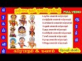 Navagraha subrabhatham | bombay saradha நவகிரஹ சுப்ரபாதம் கவசம் | பாம்பே சாரதா பாடல் | sivamaudios