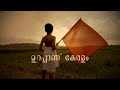 Urappanu Keralam | Official Anthem of LDF Keralam | Sithara Krishnakumar | BK Harinarayanan