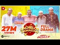 Bachelor's Ramadan | Kajal Arefin Ome | Dhruba Tv Eid Special Telefilm 2022