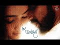 Hadha Mandire | හද මන්දිරේ - GAYYA (Official Music Video)