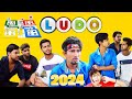 #2024  Ludo | लूडो | Mani Meraj Vines | New Comedy Video