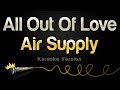 Air Supply - All Out Of Love (Karaoke Version)