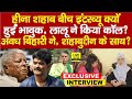 Siwan Lok Sabha: Heena Shahab क्यों हुईं भावुक, Lalu Yadav ने? Md. Shahabuddin के साथ, RJD ने…