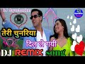 Teri chunriya Dil Le Gai 🔥🔥Hindi song( DJ remix) 🎧Salman Khan🎤 hard Dholki mix ||Dj dayashankar