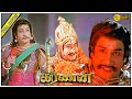 Karnan Full Movie HD | Shivaji Ganesan, Savithri, Ashokan, NTR