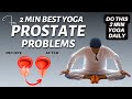 2 minute Most Effective Yoga for Prostate Problems | Daily Yoga for Prostate