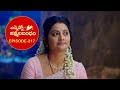 Ennenno Janmala Bandham - Episode 317 Highlight 2 | Telugu Serial | Star Maa Serials | Star Maa