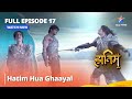 Full Episode - 17 || Hatim Hua Ghaayal #adventure || The Adventures Of Hatim