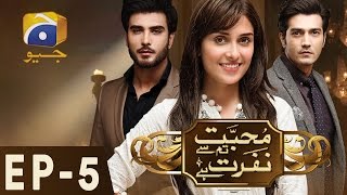 Mohabbat Tum Se Nafrat Hai - Episode 5 Har Pal Geo Mohabbat Tum Se Nafrat Hai - Episode 5 Har Pal Geo