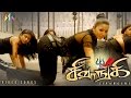 Sivangi Tamil Movie - Ice Ice Video Song | Subash, Charmy Kaur | Vishwa