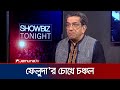 চঞ্চল চৌধুরীকে নিয়ে কী বললেন বাংলার 'ফেলুদা'? | Chanchal Chowdhury | Feluda | Jamuna TV
