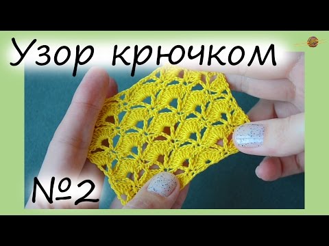 Видео вязание узор ракушки Видео вязание узор ракушки