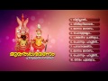 മുത്തപ്പശരണം | MUTHAPPA SARANAM | Hindu Devotional Songs Malayalam | Muthappan Songs