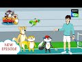 टेनिस प्रतियोगिता | Funny videos for kids in Hindi | बच्चों की कहानियाँ | हनी बन्नी का झोलमाल