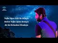 Hath rakh de Dil pe Zara Arijit Singh song