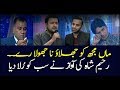 Hosts break into tears after Rahim Shah's song