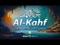 SURAH AL KAHF سورة الكهف | THIS WILL TOUCH YOUR HEART DEEPLY إن شاء الله | Zikrullah TV
