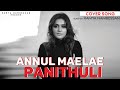 Annul Maelae Panithuli Cover Song by Ramya Nambessan