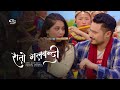 Rato Galbandi (Nepali Movie) ft. Keki Adhikari, Koshish Chhetri, Buddhi Tamang