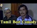 Tamil Movie Best Comedy | Indru Poi Naalai Vaa Comedy | K. Bhagyaraj Comedy