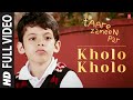 Kholo Kholo (Full Song) Film - Taare Zameen Par
