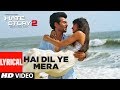 Hai Dil Ye Mera Full Song with Lyrics | Hate Story 2 | Arijit Singh | Jay Bhanushali, Surveen Chawla