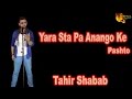 Yara Sta Pa Anango Ke | Tahir Shabab | HD Song