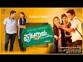 Puttaraju (Lover of Shashikala) ಪುಟ್ಟರಾಜು | Amith Gowda,Jayashree Aradhya | Kannada Drama Movie