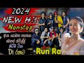 Asa Yomana Thanaka 2024 New DJ Nonstop | Gampaha Run Rate ( ඇස යොමන තැනක)