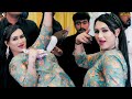 Tede Naan Di Tasbeeh , Rimal Shah Hot Dance Performance 2024