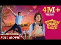 Kirik Love Story Full Movie | Oru Adaar Love Kannada Dubbed Movie | Priya Prakash Varrier | Roshan