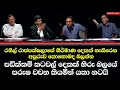 Nalin Hewage | හිරු TV බලය වැඩසටහන | NPP SriLanka Political Program (@sigiritvonline9314)