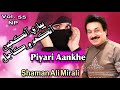 Urdu Song ) Piyari Aankhe Aakhon Main Kajal | Shaman Ali Mirali | Album 55 Naz Production