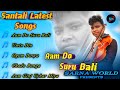Aam Do Suru Bali//Santali Latest Songs//Santali Traditional Latest Songs//Ajay Soren