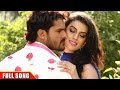 I Love You Rani | आइ लव यू रानी | Khesari Lal Yadav & Akshara Singh | Bhojpuri Hot Song | FULL SONG
