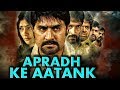 Apradh Ke Aatank (Virodhi) Hindi Dubbed Full Movie | Srikanth, Kamalinee Mukherjee, Ajay