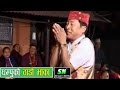 Live Thado bhaka ठाडो भाका by Buddhi Man Dura (Dhampu)