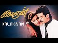 Endhan nenjil neengatha song cover tamil | 90s love hits | ilayaraja | KJ.Yesudas | S.Janaki | Kamal