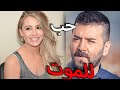 فيلم حب للموت للنجمة مرام علي و يامن الحجلي