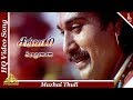 Mazhai Thuli Video Song | Sangamam Tamil Movie Songs |Rahman|Vindhya|Pyramid Music