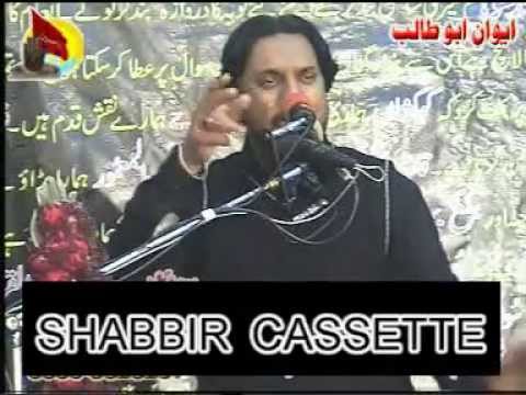 Zakir Taqi Abbas Qayamat Majlis Download
