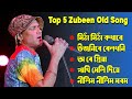 ❤️Best Of Zubeen Garg  |  Top 5 Old Song Zubeen Garg  | Part-2 | Assamese Song Of Zubben Garg