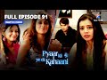 FULL EPISODE-91|| Pyaar Kii Ye Ek Kahaani || Misha aur Roohi ki laddaayi  || प्यार की ये एक कहानी