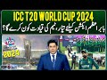 ICC Men's T20 World Cup 2024 - Babar Azam is ready for action - Score - Yaha Hussaini - Geo News